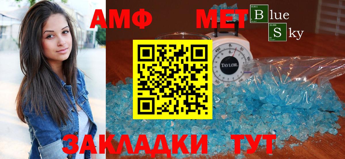 Амфетамин  Вход с VPN  Коряжма  Амфетамин Розовый 