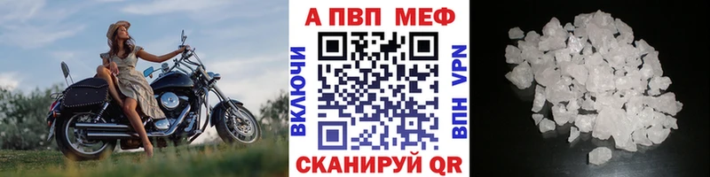 Alpha-PVP крисы CK  это наркотические препараты  Коряжма 