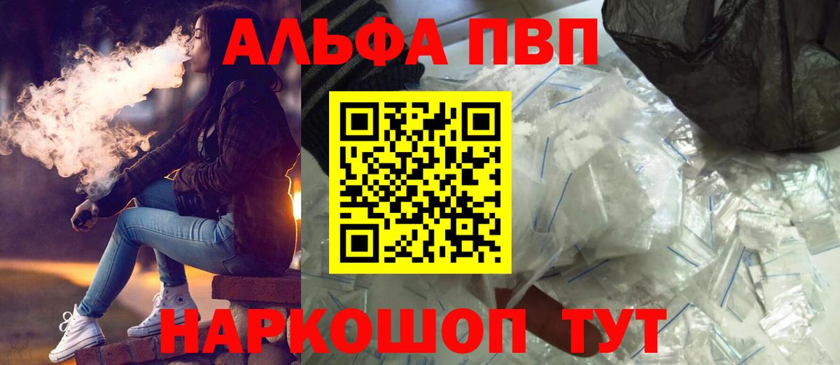 Коряжма  как найти закладки  А ПВП крисы CK  Вход с VPN  APVP крисы CK  APVP кристаллы 