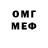 КЕТАМИН VHQ justakey