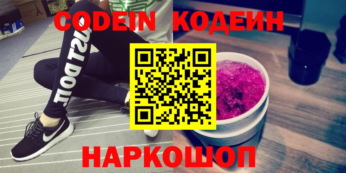 КОКАИН  COCAIN  Molly  ГАШИШ  Мяу-Мяу  МДМА  ГАШ  Коряжма  Вход с VPN  МАРИХУАНА 
