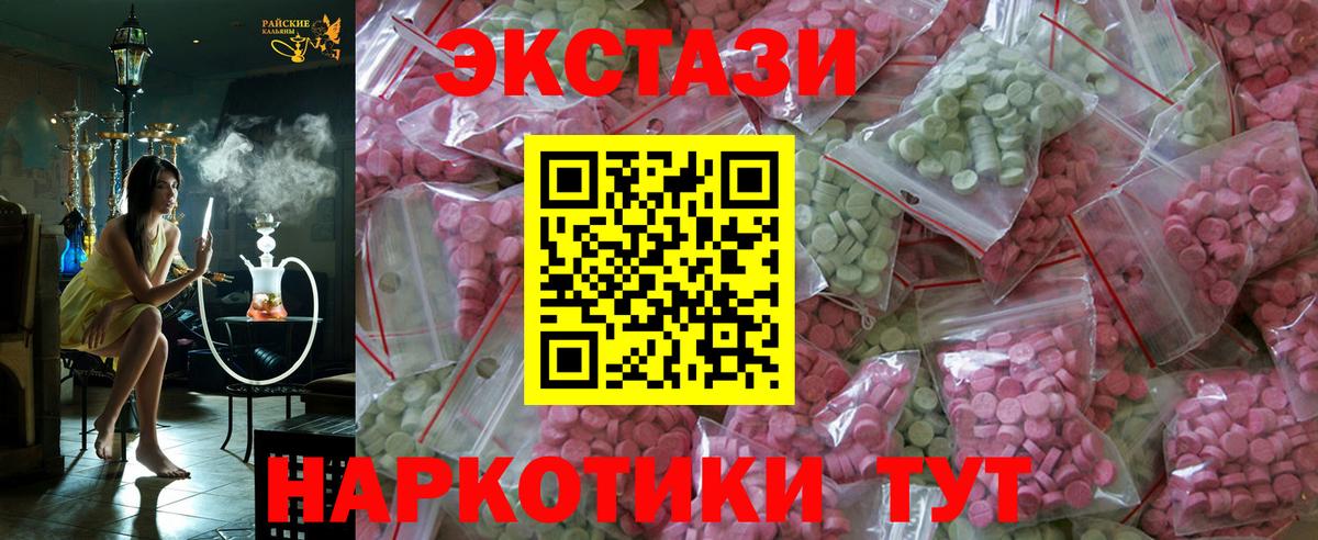 Коряжма  Ecstasy DUBAI  Ecstasy  Ecstasy диски  Вход с VPN 