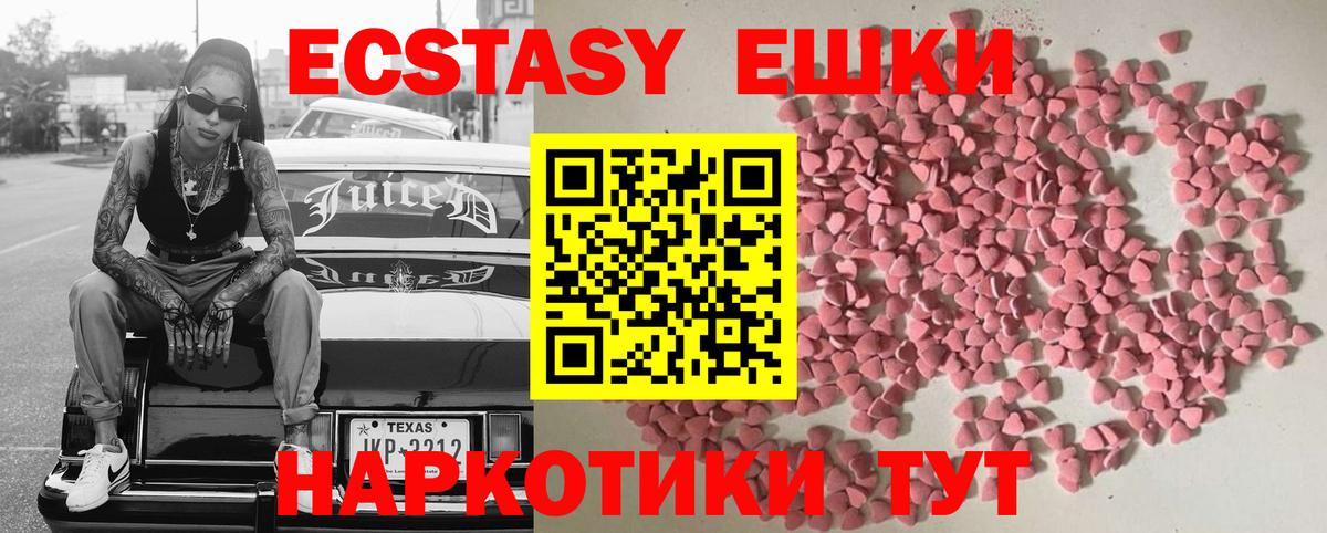 Ecstasy бентли Коряжма