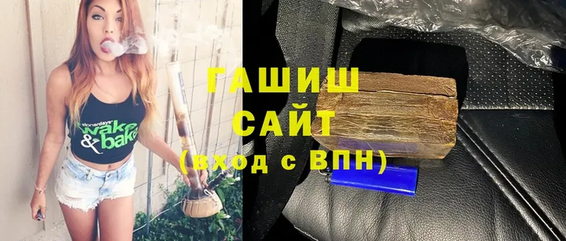 сколько стоит  Коряжма  ГАШИШ индика сатива 