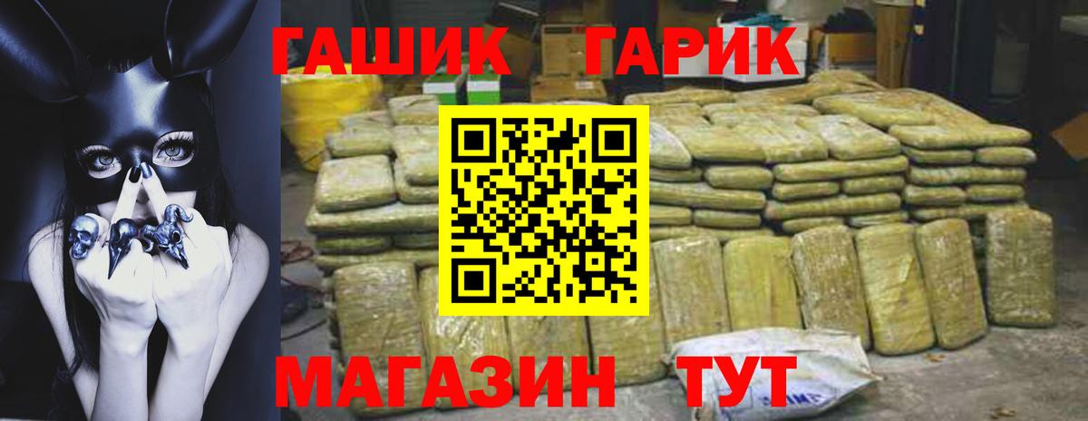 Гашиш хэш  продажа наркотиков  Коряжма 