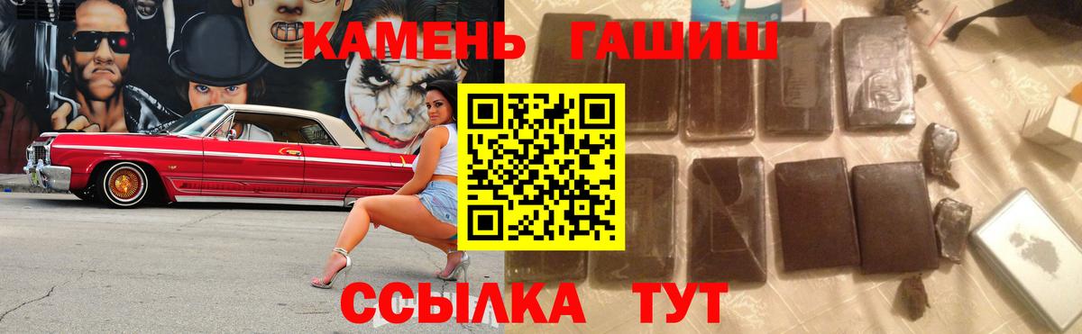 Гашиш Cannabis  ГАШ Cannabis  купить закладку  Коряжма  Вход с VPN 