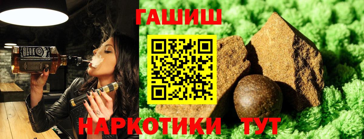 Гашиш убойный Коряжма