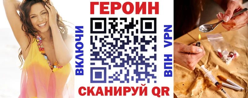 Героин гречка Коряжма