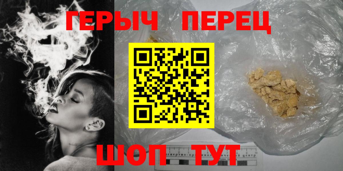 Коряжма  Героин гречка  Героин  Вход с VPN 
