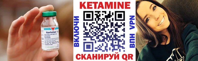 Кетамин ketamine  Коряжма 