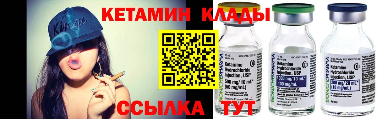 Кетамин VHQ  это Telegram  Кетамин ketamine  Коряжма  Вход с VPN 