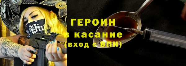 гашишное масло Нязепетровск