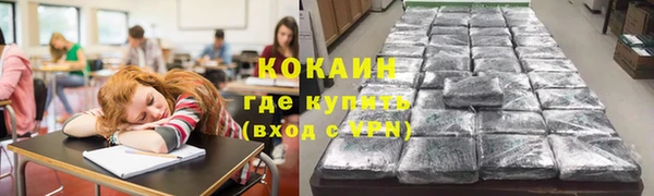 мяу мяу кристалл Кинешма