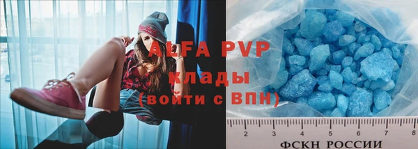 мефедрон мука Нягань