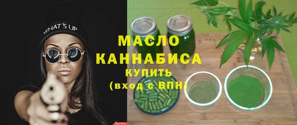 кристаллы Киренск