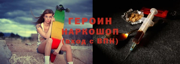 мефедрон мука Нягань