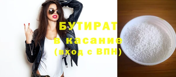 мескалин Киреевск