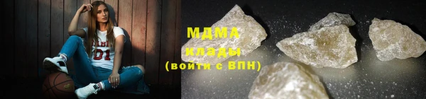 мефедрон мука Нягань