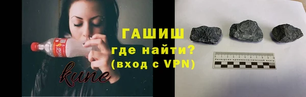 мефедрон мука Нягань