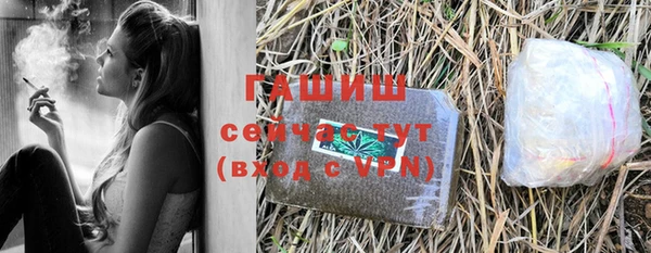 мефедрон мука Нягань