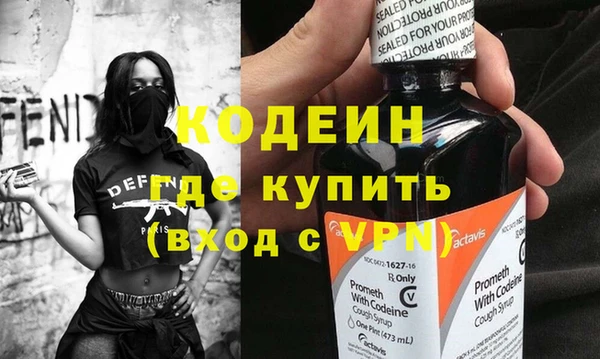 мефедрон мука Нягань
