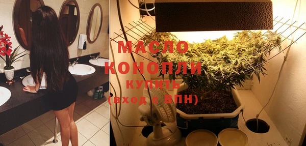 мефедрон мука Нягань