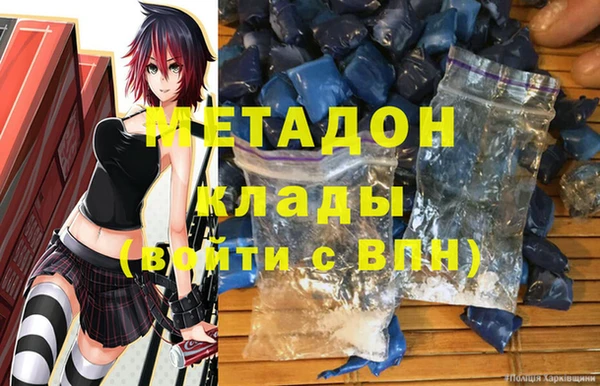мефедрон мука Нягань