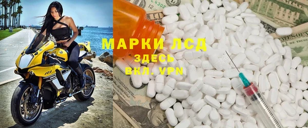 мефедрон мука Нягань