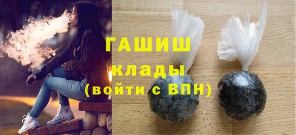 гашишное масло Нязепетровск