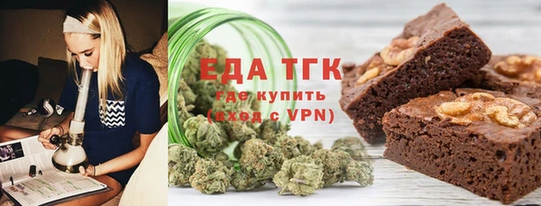 шишки Весьегонск