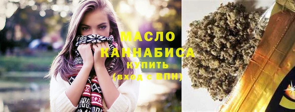 мефедрон мука Нягань