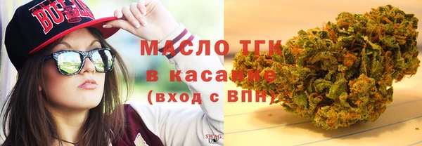мефедрон мука Нягань