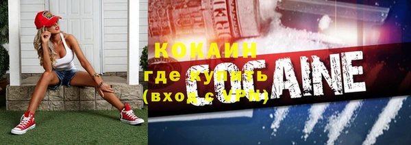 мефедрон мука Нягань