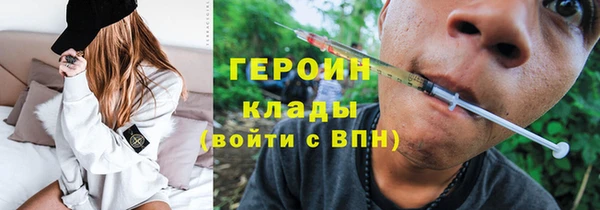 мефедрон мука Нягань