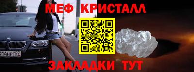 а пвп мука Бузулук