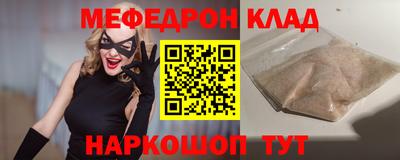 кокаин премиум Кинель