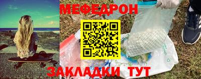кокаин премиум Кинель