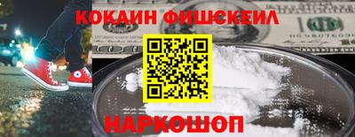 шишки Кингисепп