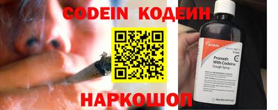 кокаин премиум Кинель