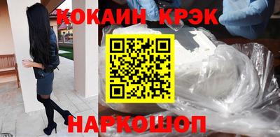 бутик Обнинск
