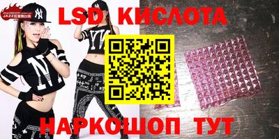 мескалин Бугуруслан