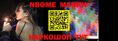 кокаин премиум Кинель