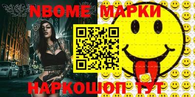 шишки Кингисепп