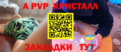 кокаин премиум Кинель