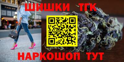 шишки Кингисепп