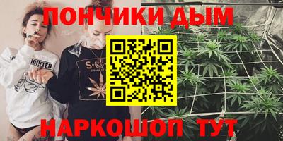 мескалин Бугуруслан