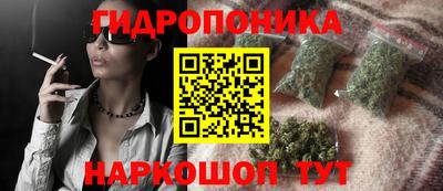 каннабис Абакан