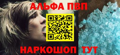 шишки Кингисепп