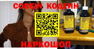 jwh Обь