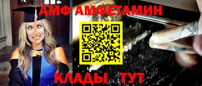 шишки Кингисепп